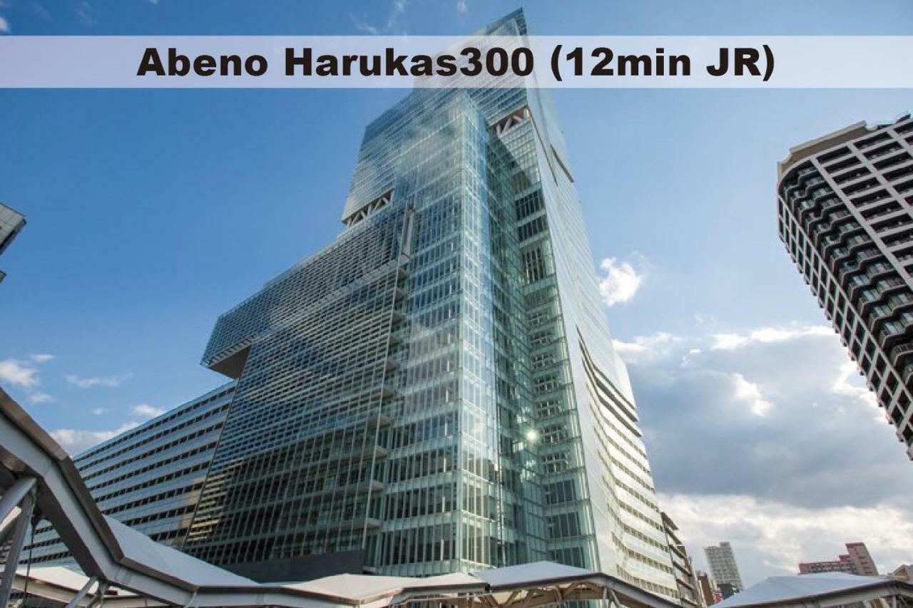 Ritz Place Nishikujo Ósaka Exteriér fotografie